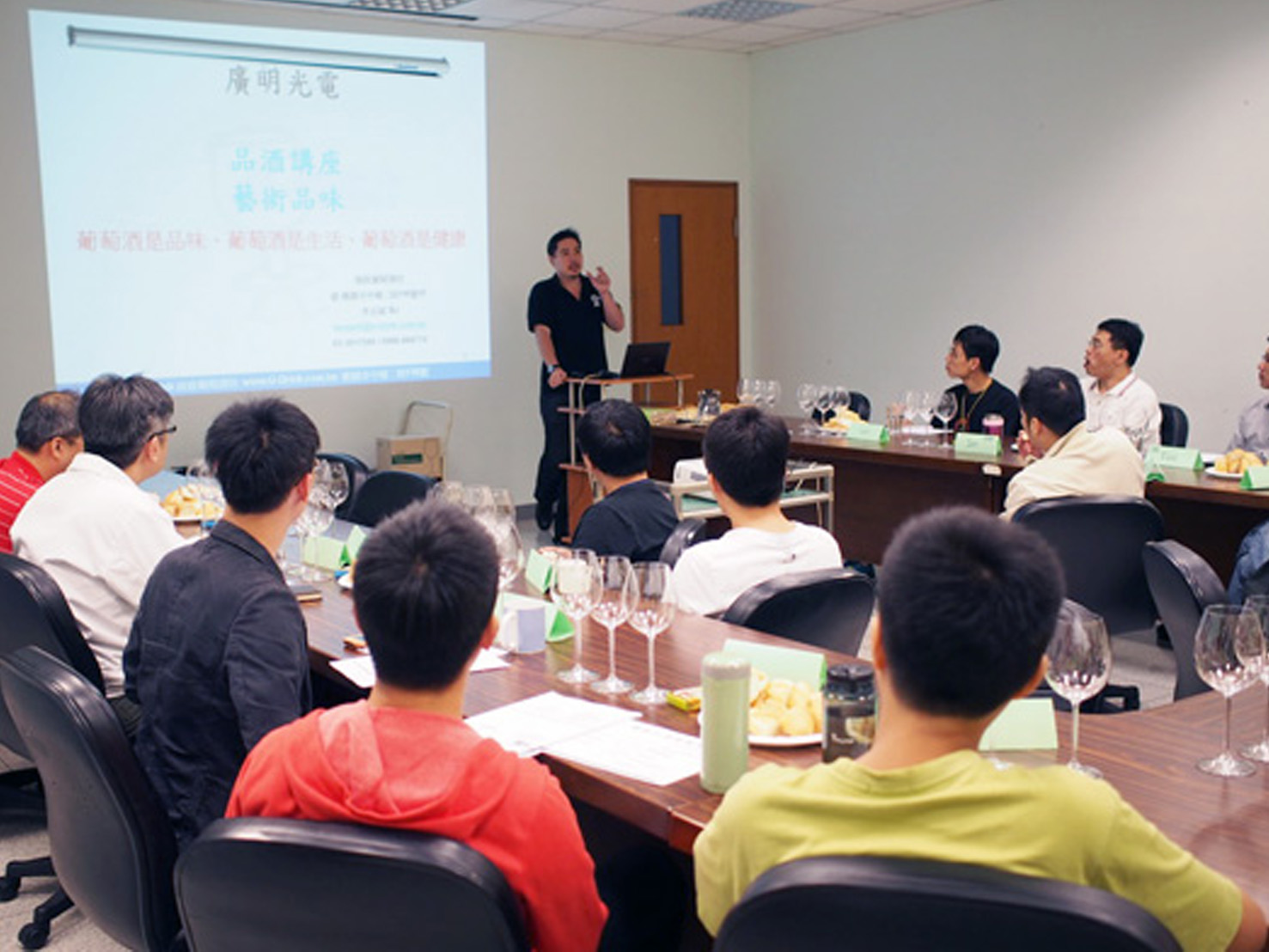 广明品酒社团